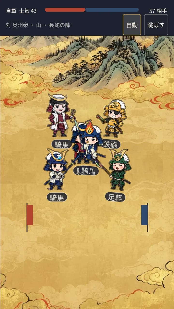 屏風絵の中で武将がぶつかる合戦画面